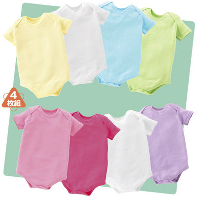 Baby Solid Short Sleeve Bodysuit Multipack
